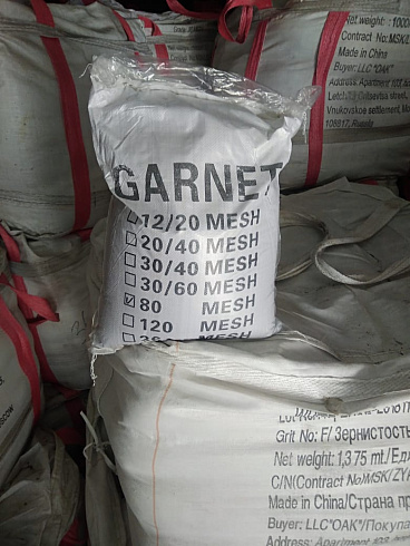 Гранатовый песок  120 Mesh в Саратове 