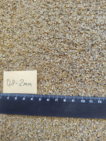 Кварцевый песок для площадок фр. 0,8 - 2 мм.  купить в Саратове фото Камень Клуб