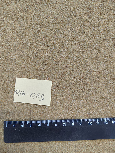 Кварцевый песок для площадок фр. 0,16-0,63 мм.  купить в Саратове фото Камень Клуб