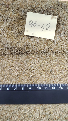 Кварцевый песок для площадок фр. 0,6-1,2 мм.  купить в Саратове фото Камень Клуб